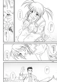 (C67) [A-office (Yumi Ichirou)] Kikan Yumi Ichirou vol.1~3 Soushuuhen + Alpha (Super Robot Wars)