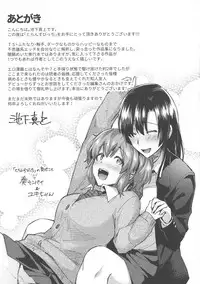 [Ikeshita Maue] Trans Bitch