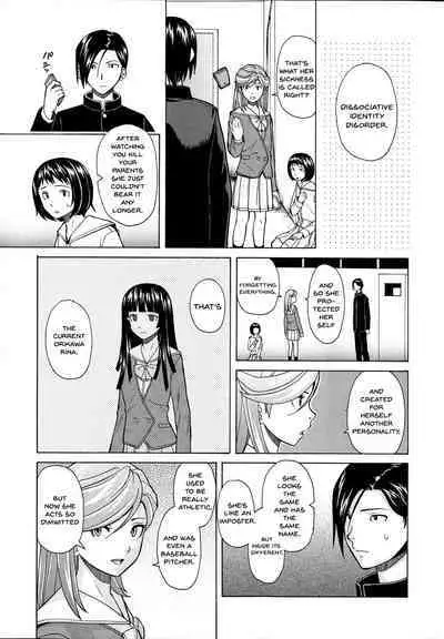 Ani to Imouto no Jijou.