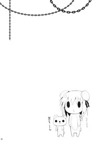 (C80) [TOYBOX, Kujira Logic (Kurikara, Kujiran)] Gensoukyou Chichi Zukan - Ibara (Touhou Project)