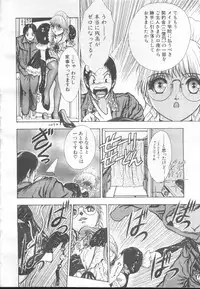 COMIC MUJIN 2001-01