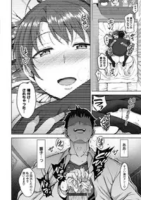 [Aiue Oka] Yumemiru Otome - Les vierges dans le rêve [Digital]