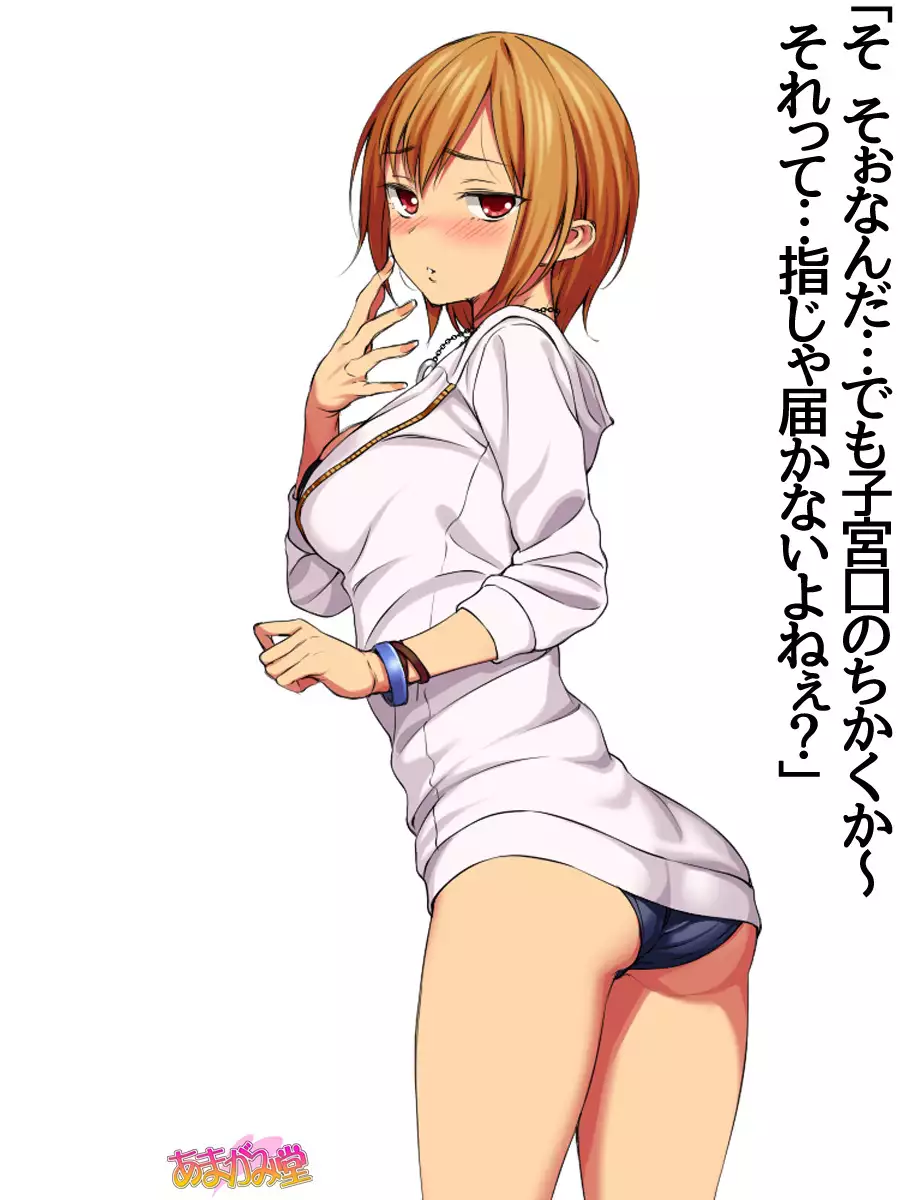 Jimiko-san Dai 2-bu Ch. 1-9.1