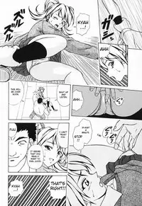 [Fuuga] Ane to Otouto to - Sister & Brother [English] [Fated Circle]