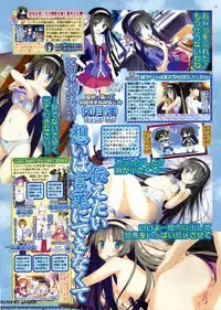 BugBug 2011-10 Vol. 206