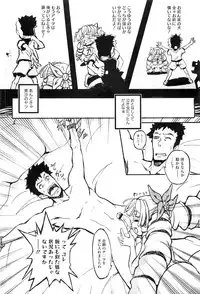 COMIC Megastore-H 2010-11