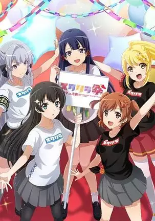 Revue Starlight -Re LIVE