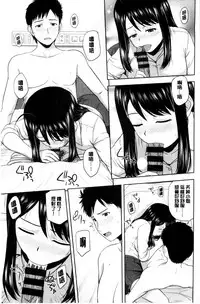 [Satou Chagashi] Honeypot [Chinese]