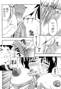 COMIC Megastore-H 2010-01