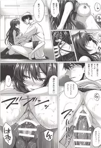 (C94) [N.S Craft (Simon)] Shiki to P (THE IDOLM@STER CINDERELLA GIRLS)