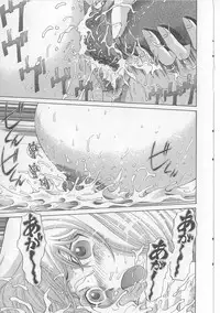 [Persona] Erohon Dou | The Way of Pornography