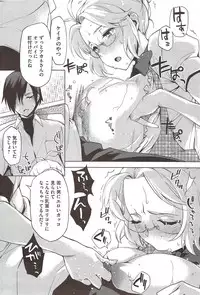 COMIC HOTMiLK 2009-12