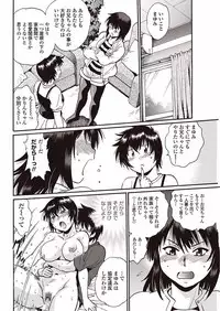 COMIC Penguin Club Sanzokuban 2018-01 [Digital]