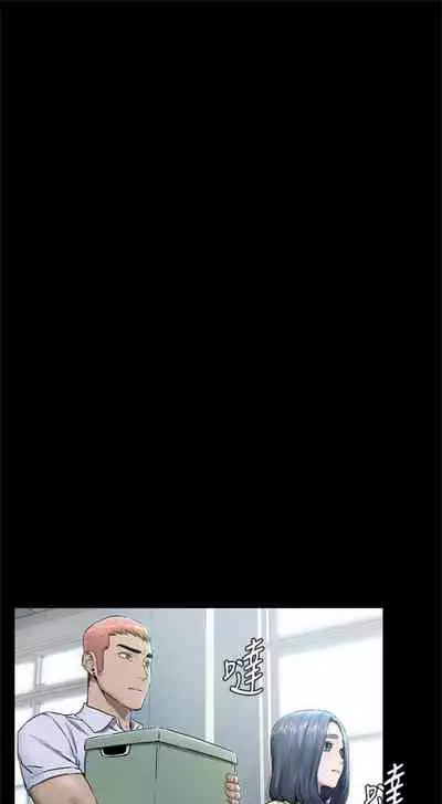 [週五] [洋世 & 經文旗] 衝突 1-113 官方中文（連載中）