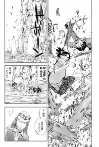 [Zerry Fujio] Come Together