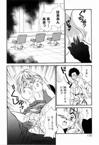[Anthology] Sister Act