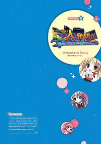 Zettai Series Visual Collection