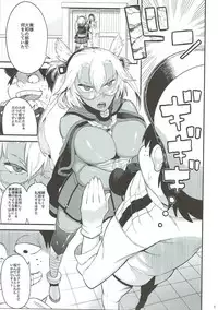 (C87) [Kinqhassin (Koaya Aco, Pekota Nikosuke)] Musashi to Tekkoudan to (Kantai Collection -KanColle-)