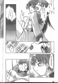 (C60) [Sueya (Sue)] Lafiel-sama to Yobu ga Yoi!!? (Seikai no Senki)