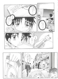 [Takase Yuu] Otokonoko Katsudou Houkokusho - Otokonoko Activity Report