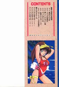 [Sasaki Mizuki] Heavenly KISS