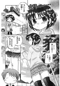 Young Champion Retsu Vol.17