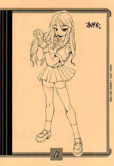 Mamagult Katsudou Houkokusho Hikae 1997/11-1998/08