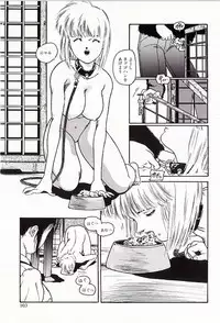 [Protonsaurus] 18-Kin