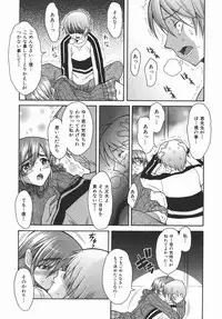 [Shinkai] Kijyou no Kuuron