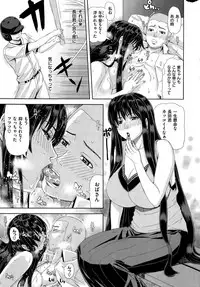 COMIC Shitsurakuten 2015-11