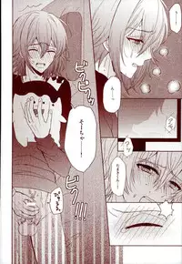 (RAiNBOWIDOL4) [Sound:0 (mirin)] EVERLASTING PROMISE (IDOLiSH 7)