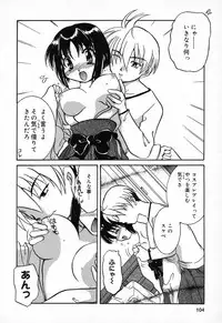 [Anthology] Pure Petit Vol. 9