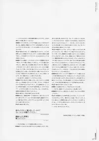 [Various] Moldavite Visual Fanbook