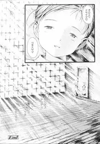 [Amagappa Shoujogun] Koyubi de Kakimazete