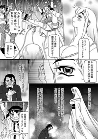 [Anthology] Cyberia Maniacs Shokushu Gouin Special Vol.1 [Digital]