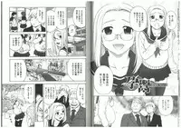 [Funabori Nariaki] Youiku [Incomplete]