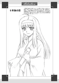 [YASRIN-DO (Yasu Rintarou)] Papa no Iu Koto nante Kikimasen! 4 (Papa no Iu Koto wo Kikinasai!) [Digital]