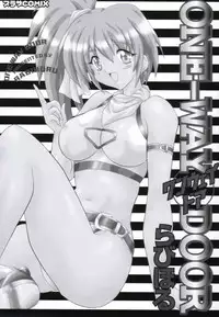 [Rabihoru] ONE-WAY DOOR