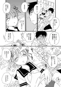 [Anthology] Otokonoko HEAVEN Vol. 30 [Digital]