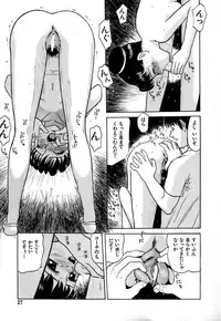 [Grace(Gureisu Ishikawa)] ero teen