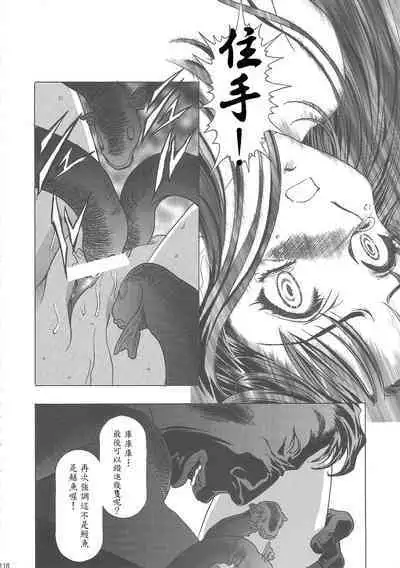 (C68) [Henreikai (Kawarajima Koh)] Sakura Ame Wide Ban ~Tomoyo no Nagaiyoru~ Ch. 1-4 (Cardcaptor Sakura) [Chinese] [霸宋漢化]