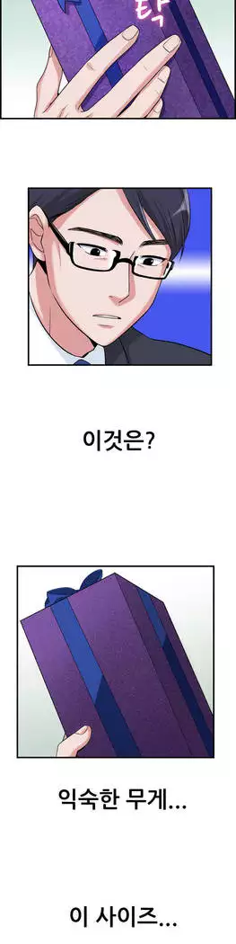 My Own Consolation Time Ch.1-14