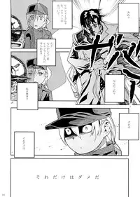 (SC39) [Kurohonyasan (Yamashita Kurowo)] BITTER 2 (Gunslinger Girl)