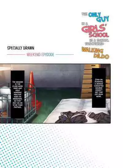 [clesta (Cle Masahiro)] The Only Guy at an All Girls Academy is Obligated to PUT OUT ~Sex Service Stallion Duty~ [Digital] [English]