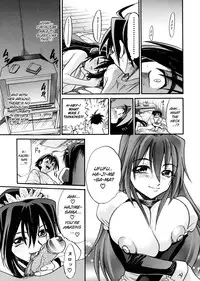 [DISTANCE] My Slave [English] [Lhytis & Bubbadg]