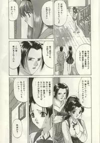 [Onihime] Broken heart