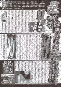 COMIC HOTMiLK 2009-12