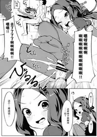 Tensai Tarumono