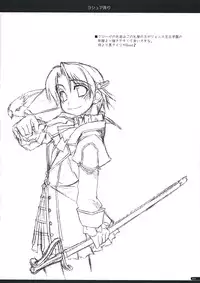 (SC41) [Angyadow (Shikei)] Joshua Ijiri (The Legend of Heroes: Sora no Kiseki)