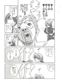 [Anthology] Naruhina-sou e Youkoso 3 (Love Hina)
